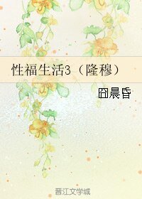 (BL/圣斗士同人）[隆穆]性福生活3