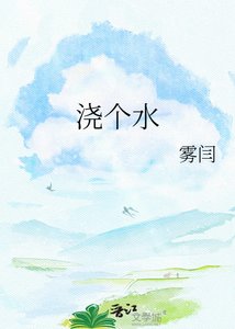 《撒娇》