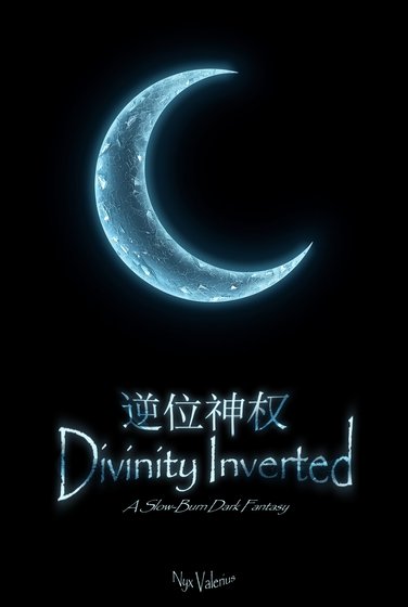 《逆位神权》