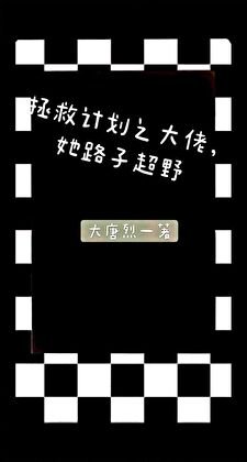 《女配们都归我》