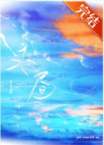 永昼