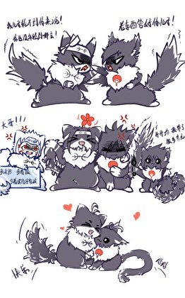 （火影同人）宿什么敌，我们分明是亲戚