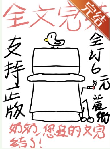 《(柯南同人)当酒厂劳模绑定红方系统后》