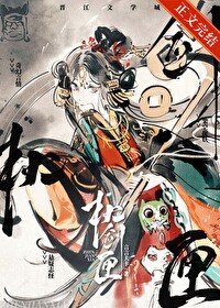 《枕剑匣》
