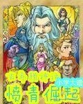 （BL/希腊神话同人）侍酒童