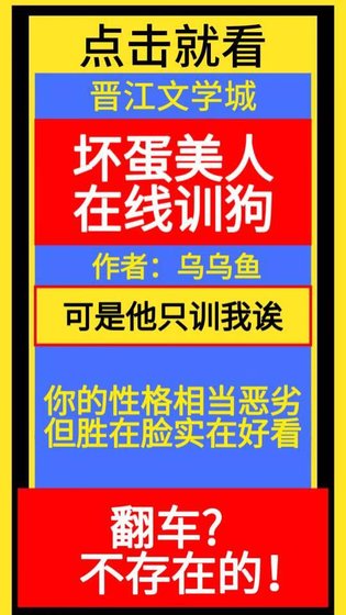 恶劣美人翻车后[快穿]