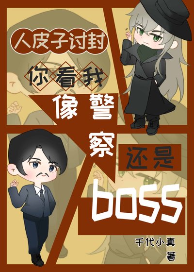 拳打朗姆，浅尝琴酒