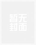 久爱必合