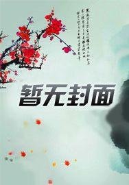 婚躁