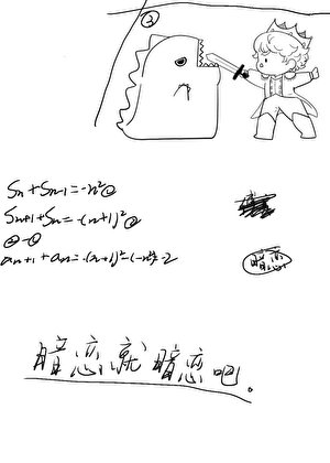 暗恋就暗恋吧