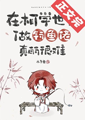 （综漫同人）凉介在柯学的见鬼日常
