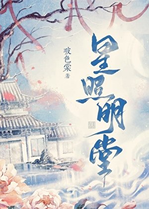 换了两个老公后