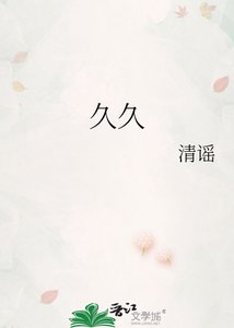 《久久》