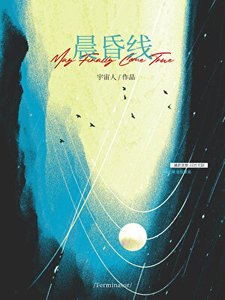 《被前男友当乞丐求复合》