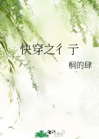 《快穿之彳亍》