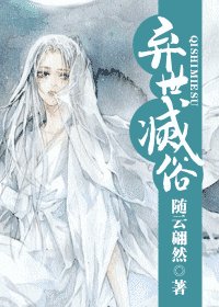 《弃世灭俗之喋血赌盘GL》