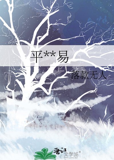 平等交易