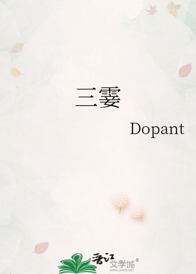 《社畜也能当救世主吗》