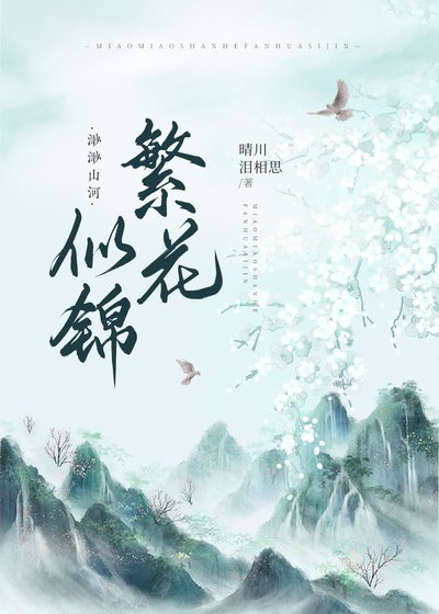 《我被明朝将军掰弯了》