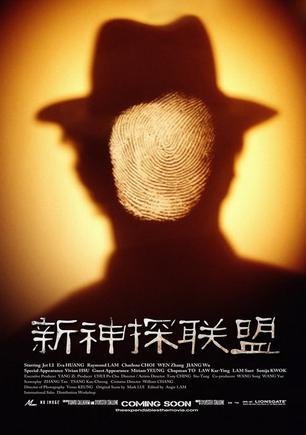 （BL/新神探联盟之包大人来了同人）德城往事