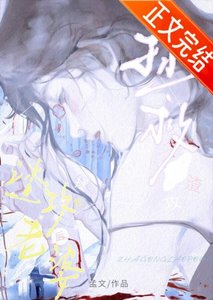 《前夫哥,你老婆更爱我》