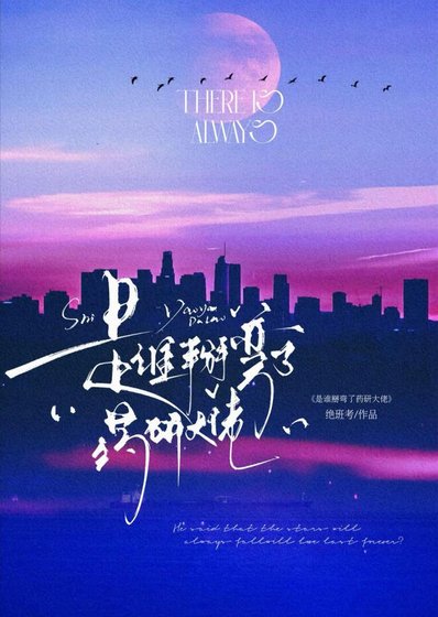 是谁掰弯了药研大佬？