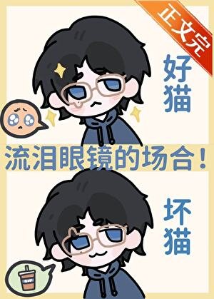 （综漫同人）AAA咒术界酒厂分部