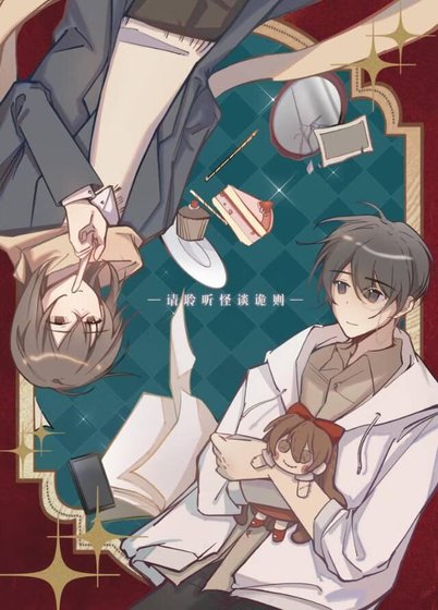 陈十三楼