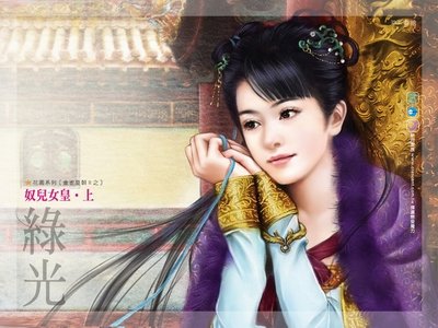 奴儿女皇（出书版）