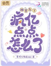 都重生了，疯亿点点怎么了？