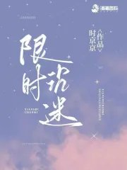 《春也京色》