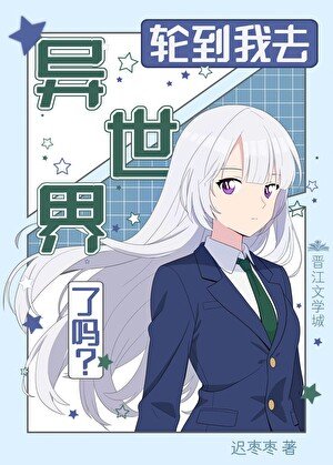 （综漫同人）在柯学世界等穿越
