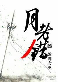 （BL/鼠猫同人）月老错