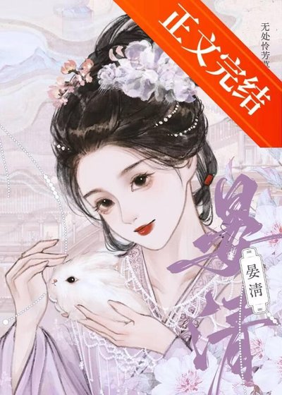 公主她深陷兄弟修罗场