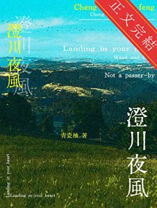 《被直球小狗男大缠上了》