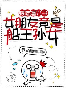 《出来混讲背景?我的背景是国家!》
