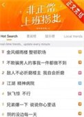 [综武侠]非正常上班指北