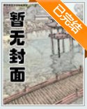 七零，四年后巧遇前任被团宠