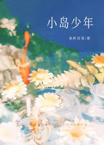 《蒋经国传(出版书)》