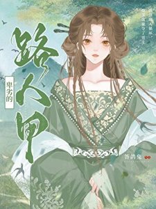 《卑劣的路人甲》