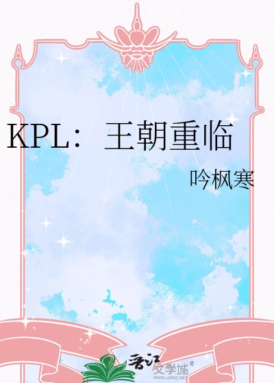 《无双》