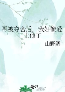 《全界第一继承人》