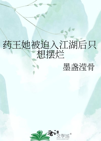 江湖百里进行录