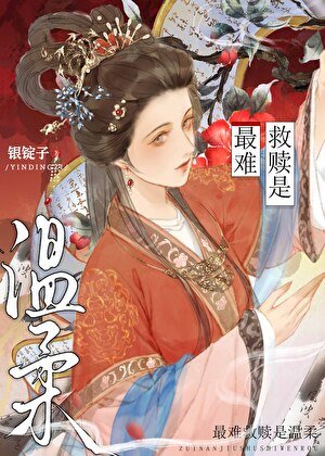 郑姑娘今天回信了吗？