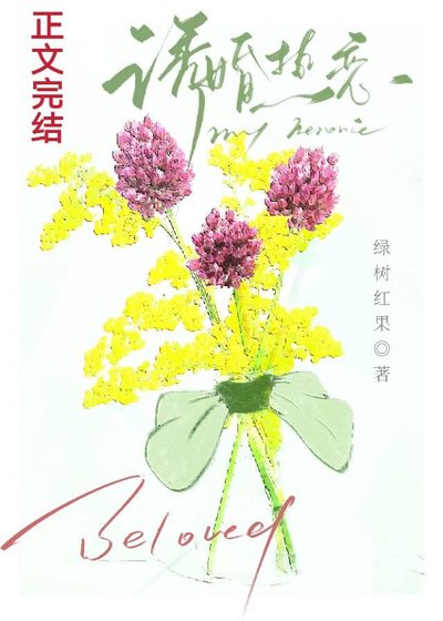 诱婚热恋