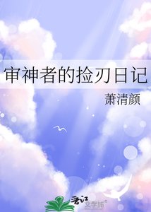 (综漫同人)审神者的捡刃日记