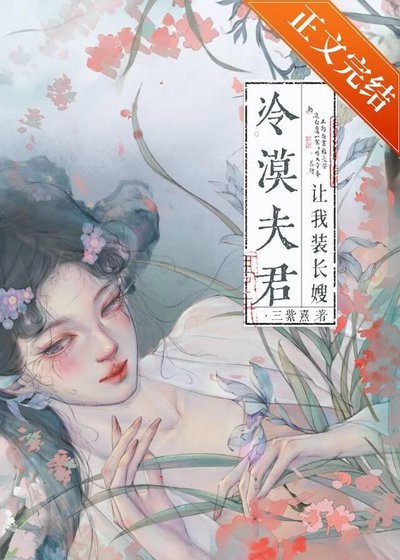 《夺兄妻》