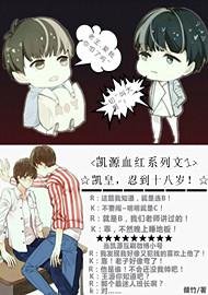 （BL/TFboys同人）最美初恋，旧时光/忠二少年王俊腿