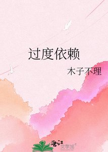 《野蔓》