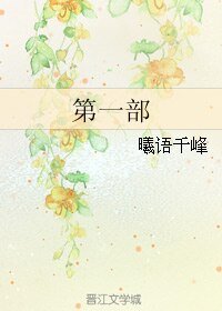 （BL/圣斗士同人）执念 第一部